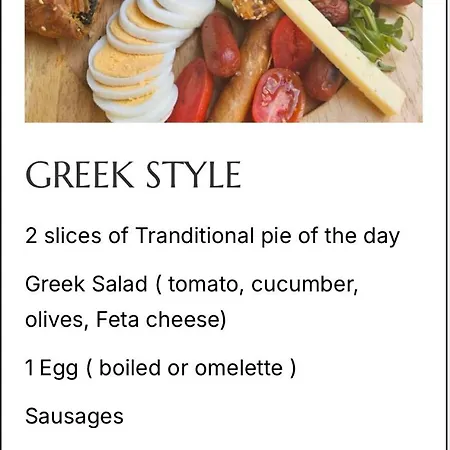 Amaryllis Luxury Guest house 4*